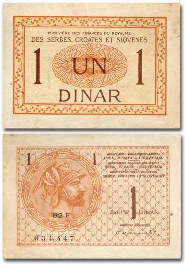 Jugoslovenski dinar