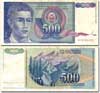 500din 1990.